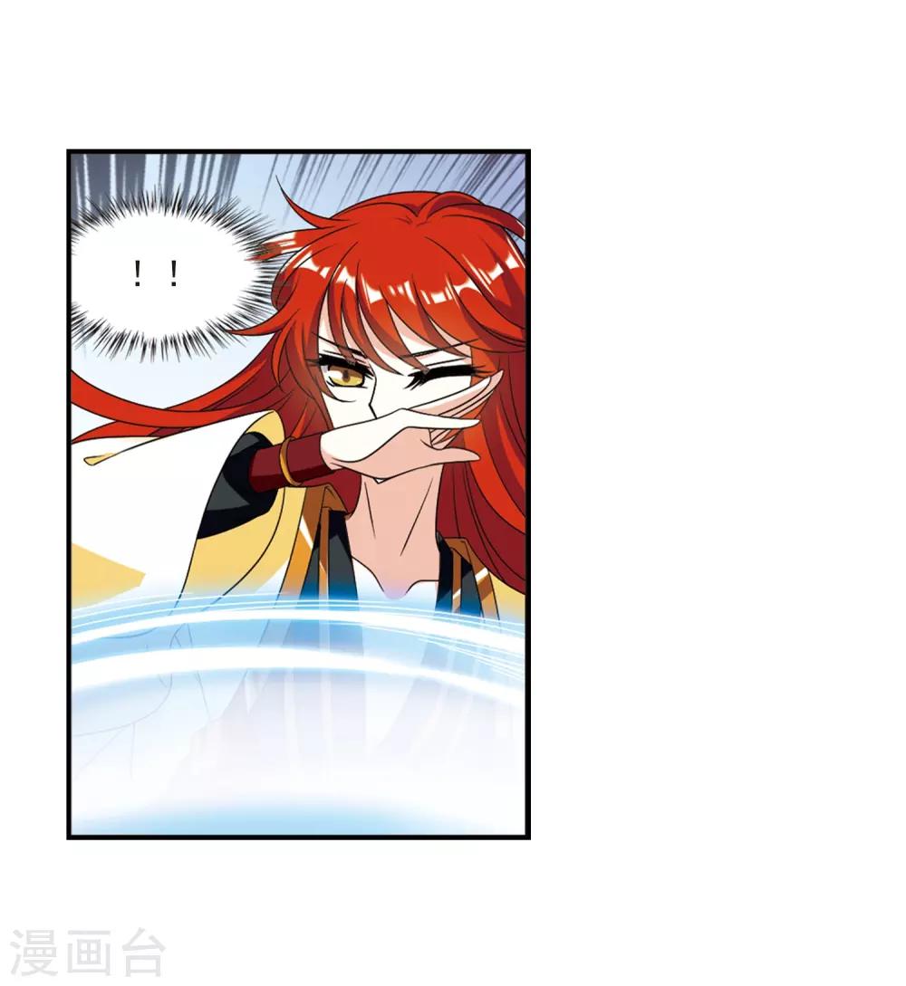 第390话 神器现世17