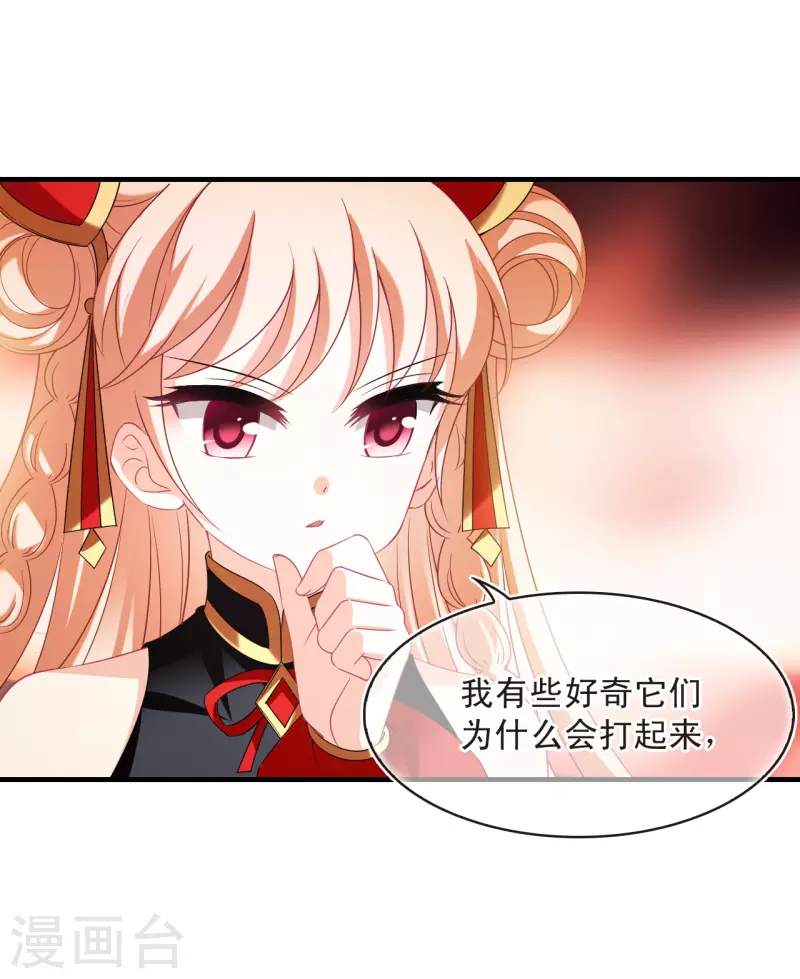 第2季151话 小试身手28