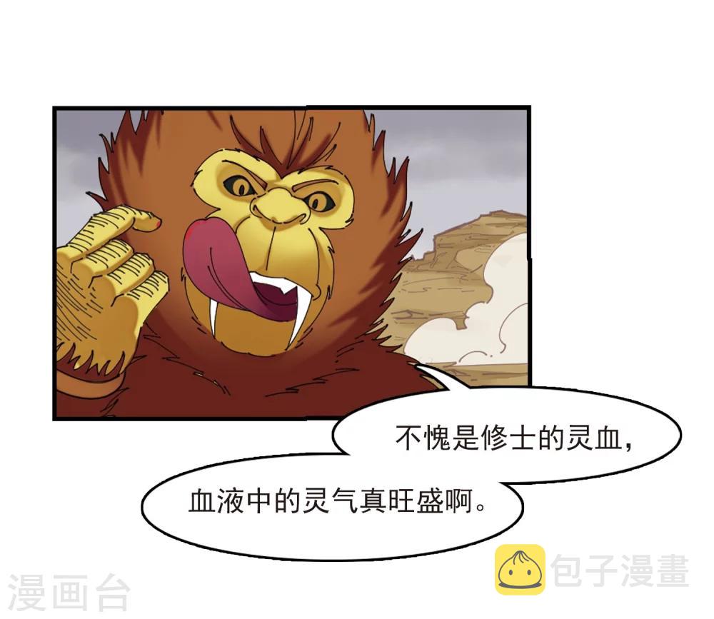 第301话 孤注一掷220