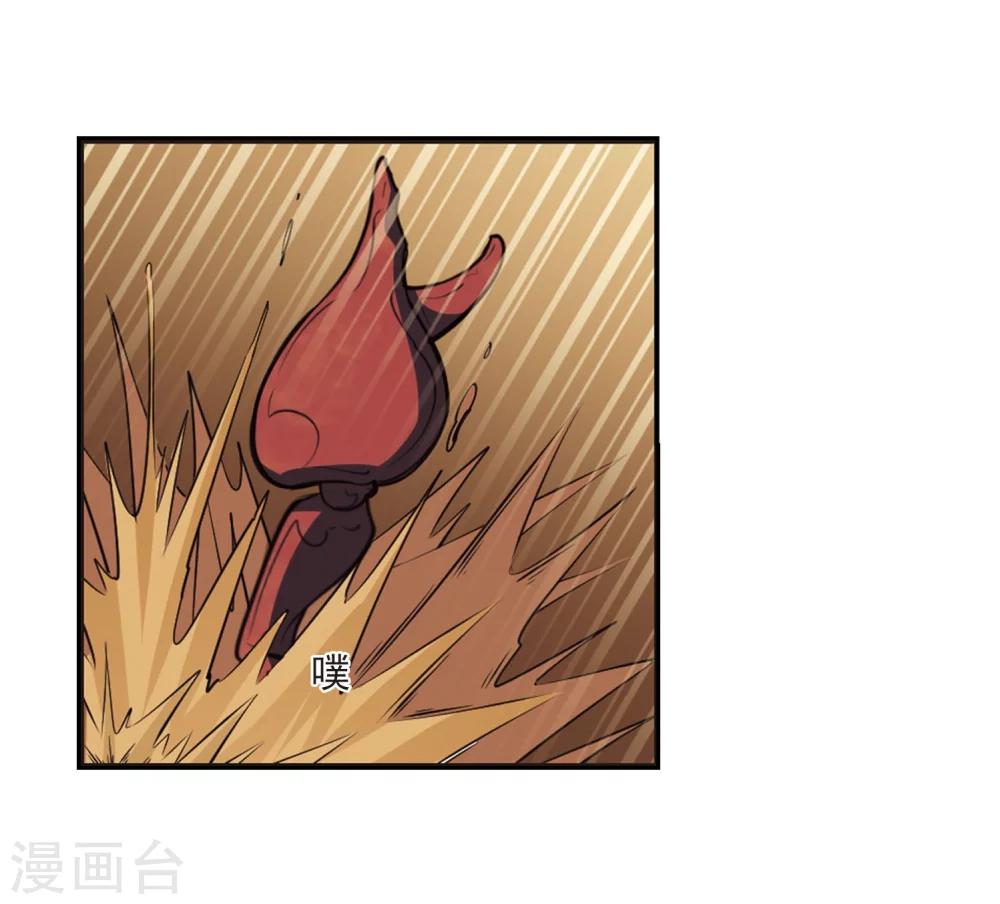 第239话 你追我逃36