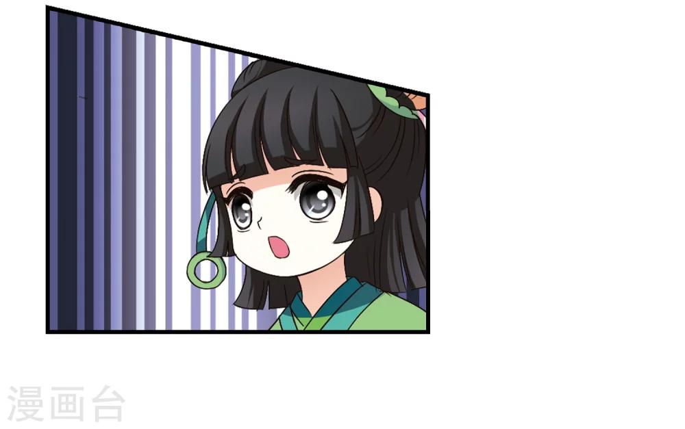 第98话 收徒风波324