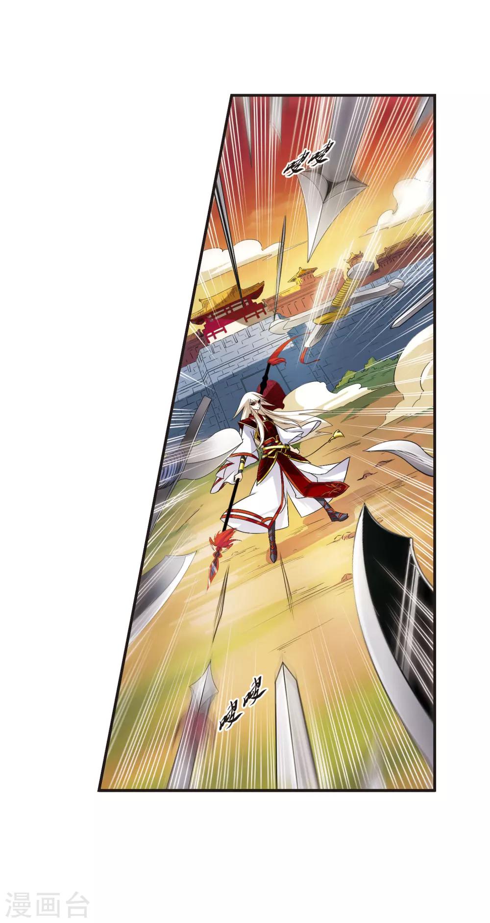 第1话 苍岚之巅19