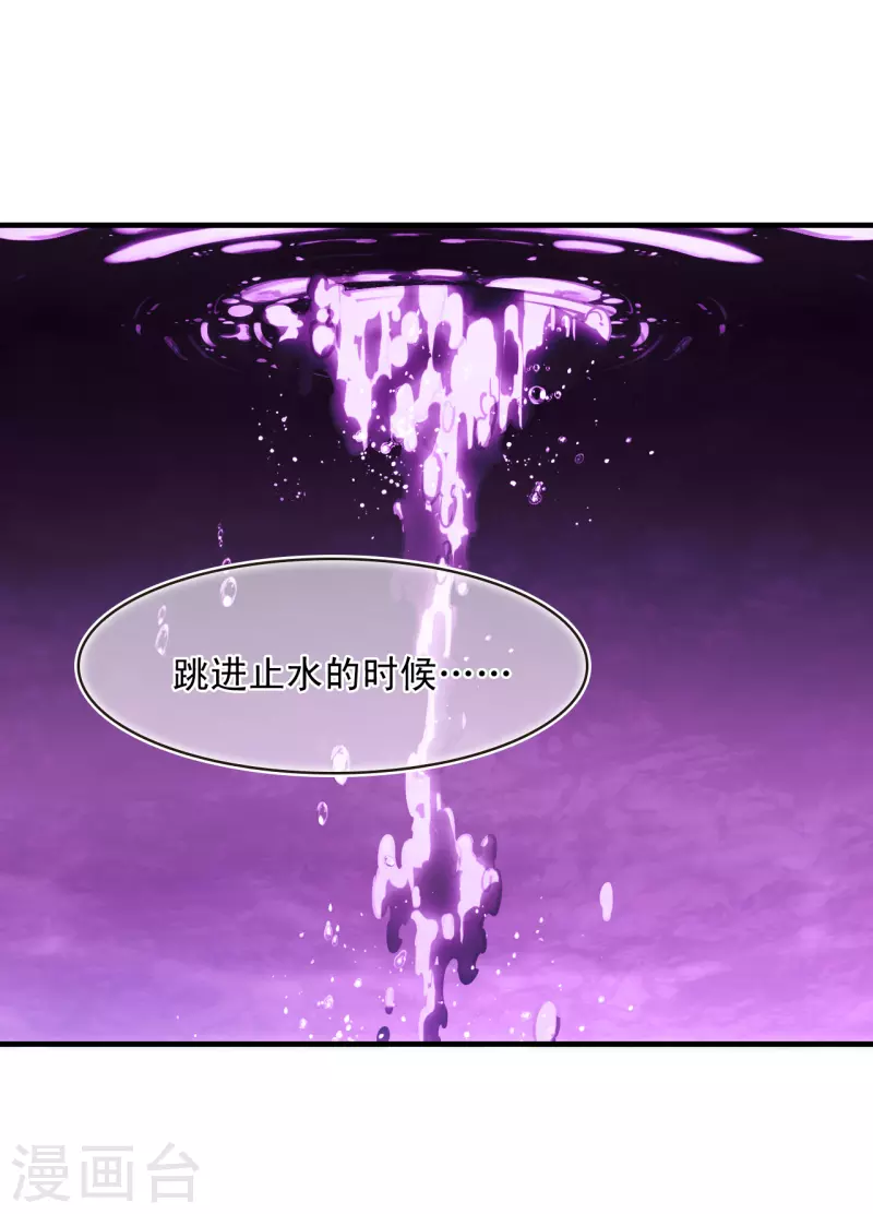 第2季128话 封荫城110
