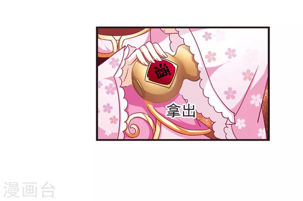 第81话 小林师兄216