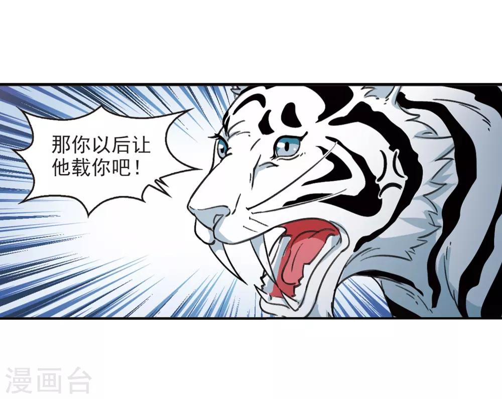 第2季5话 他的温柔228