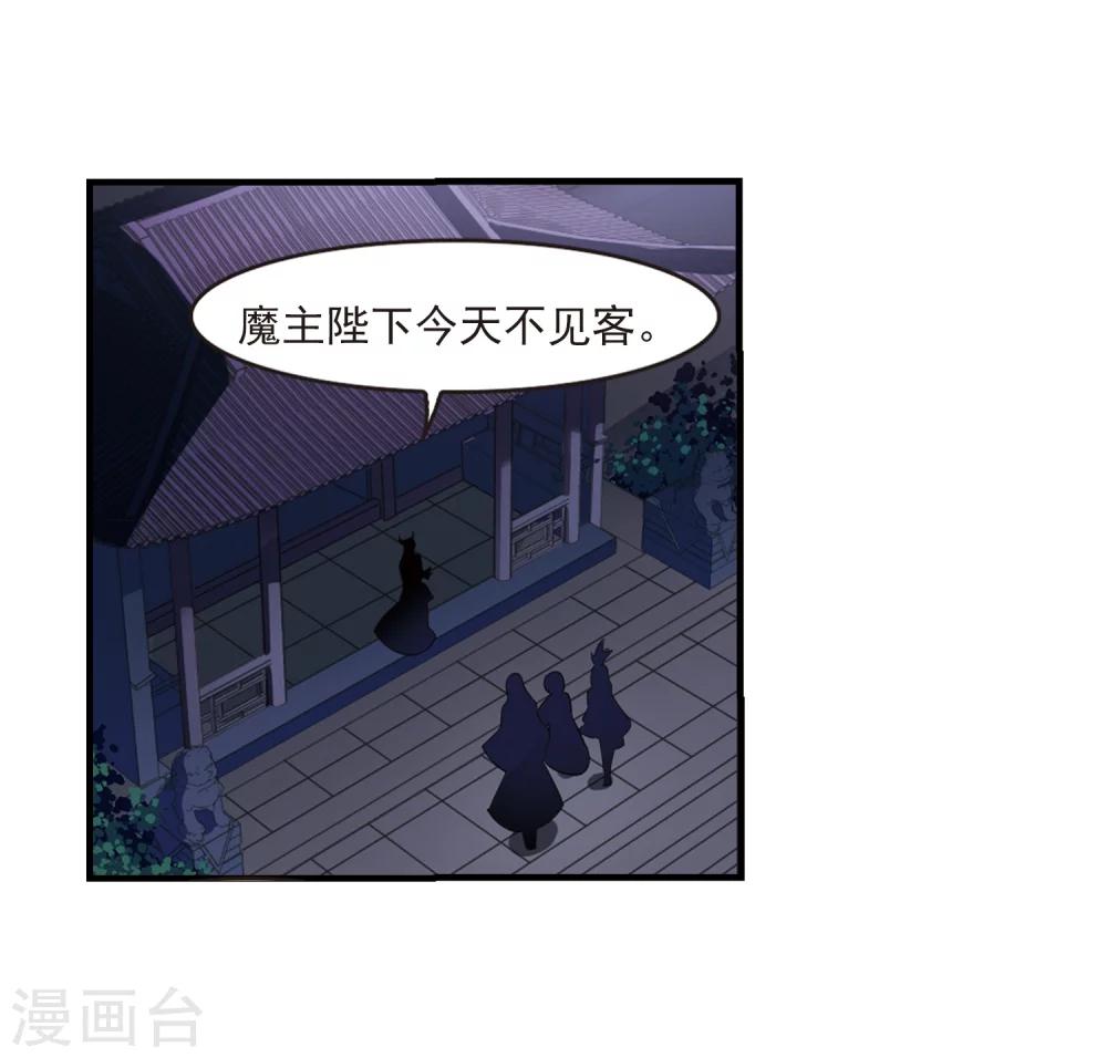 第370话 相逢却不识213