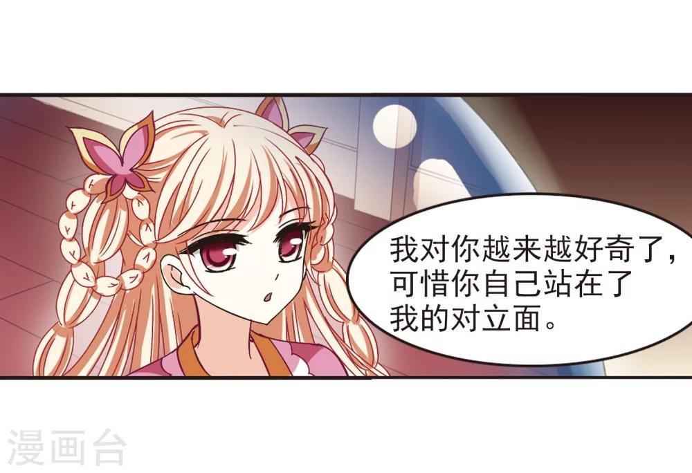 第211话 乐极生悲224