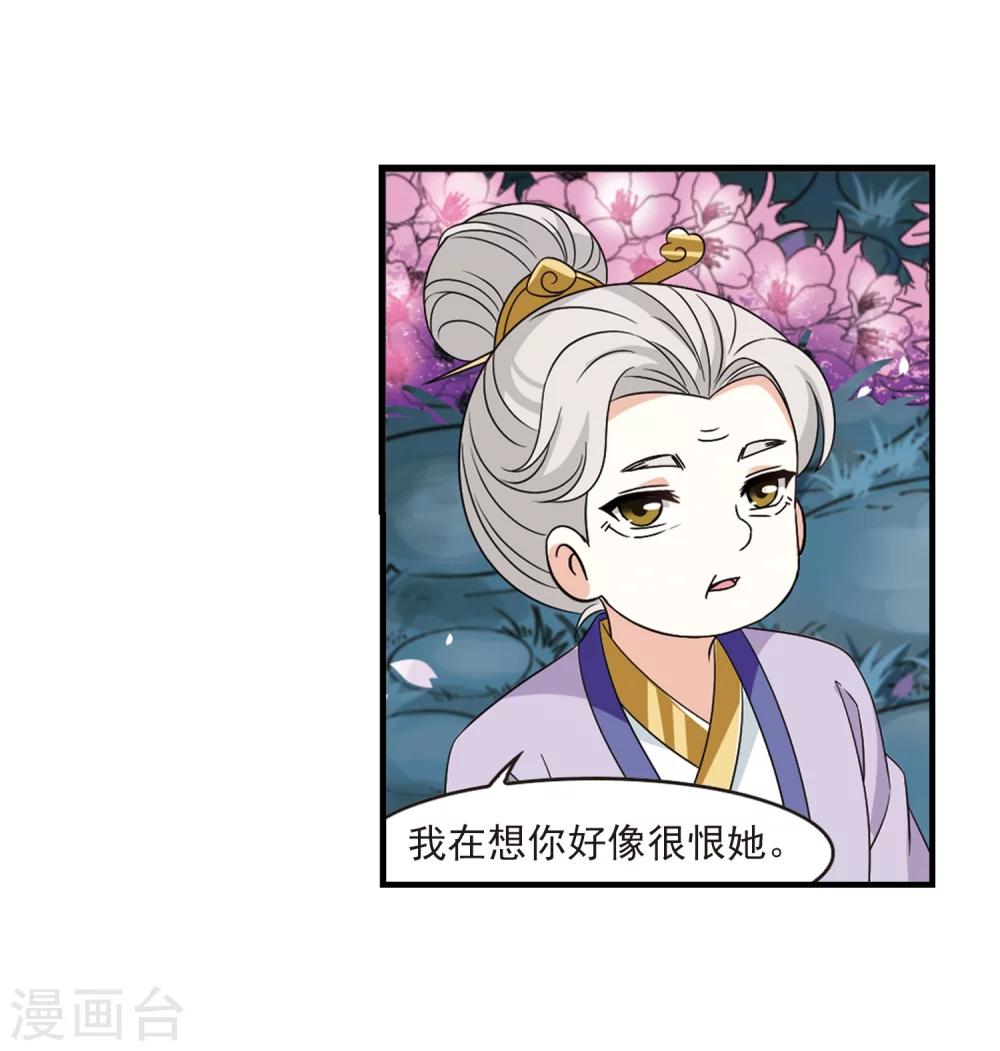 第377话 小晚的反击315