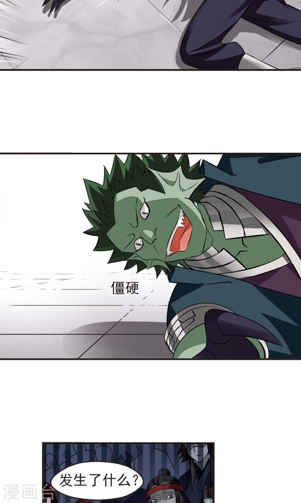第340话 牢中授艺221