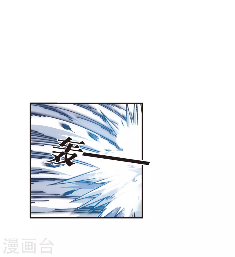 第2季123话 音攻师37