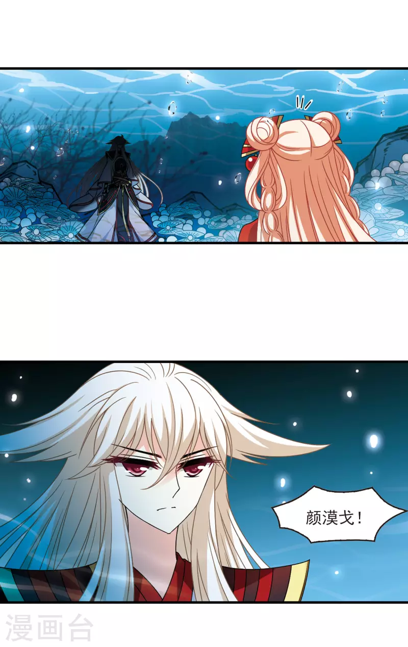 第2季101话 寻回身体210