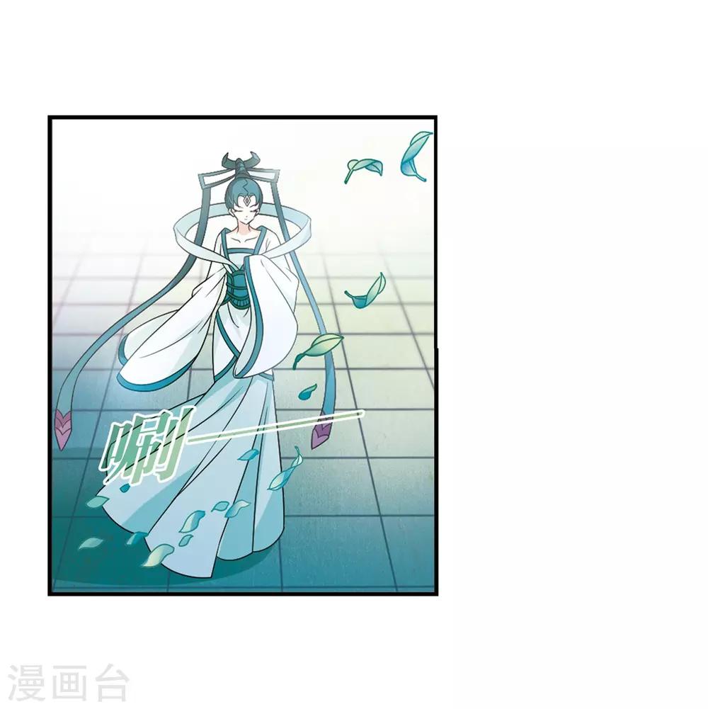 第403话 重返玄寂宗213