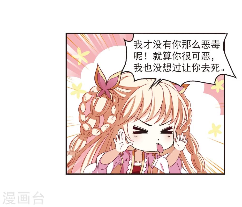 第216话 与君诀别125
