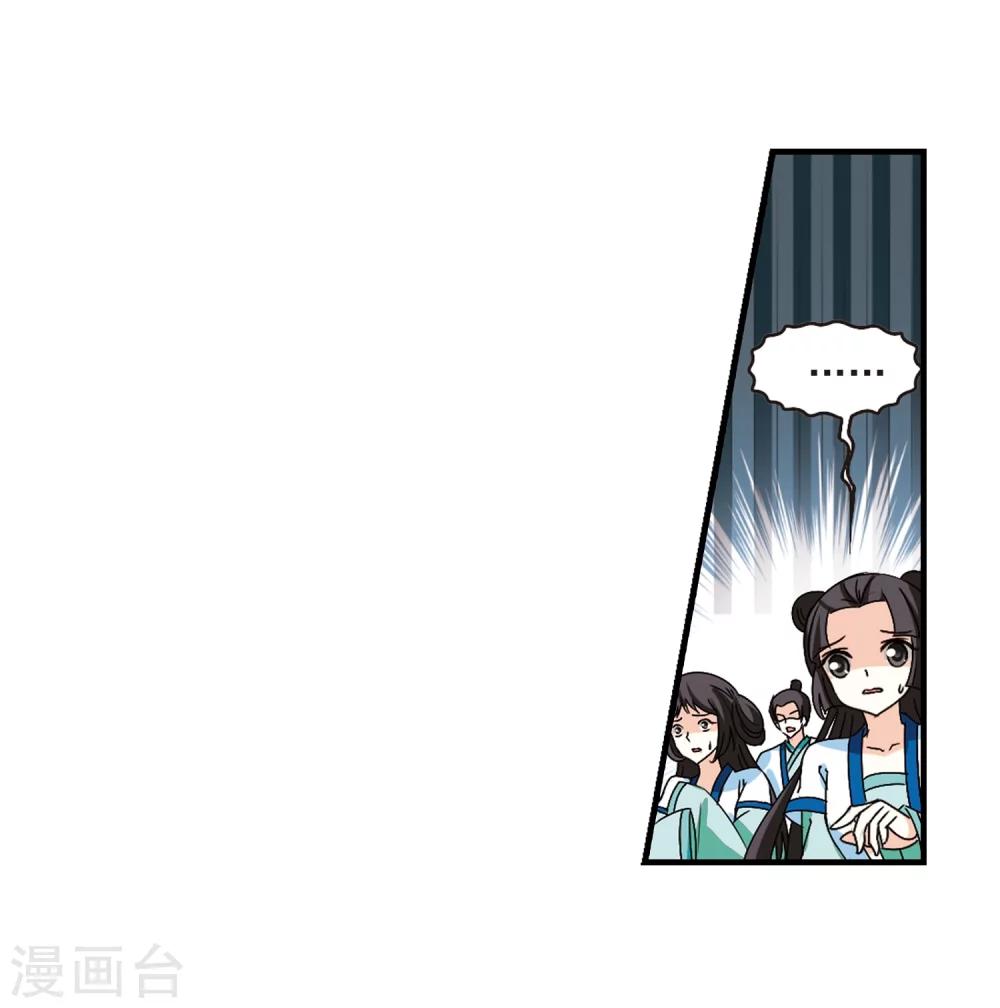 第246话 出事112