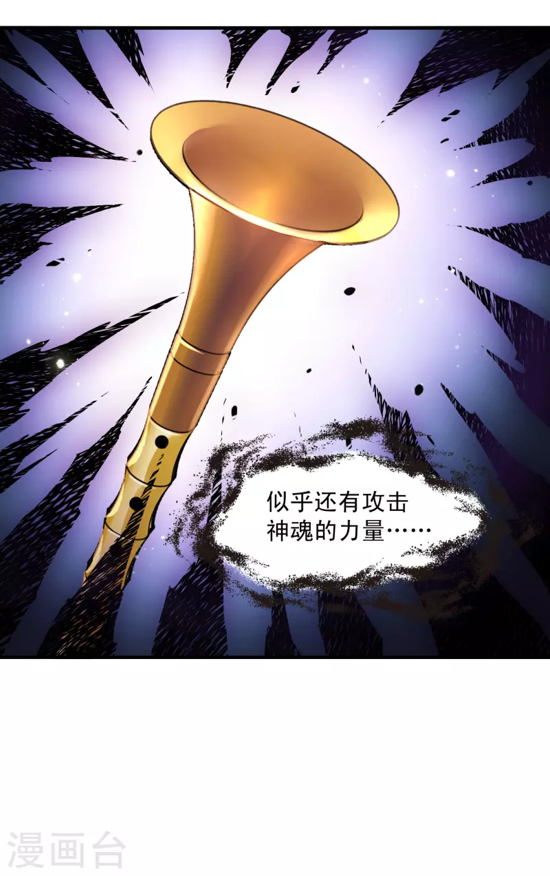 第2季126话 身怀重宝13