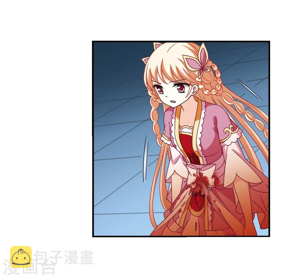 第275话 宁爲玉碎33