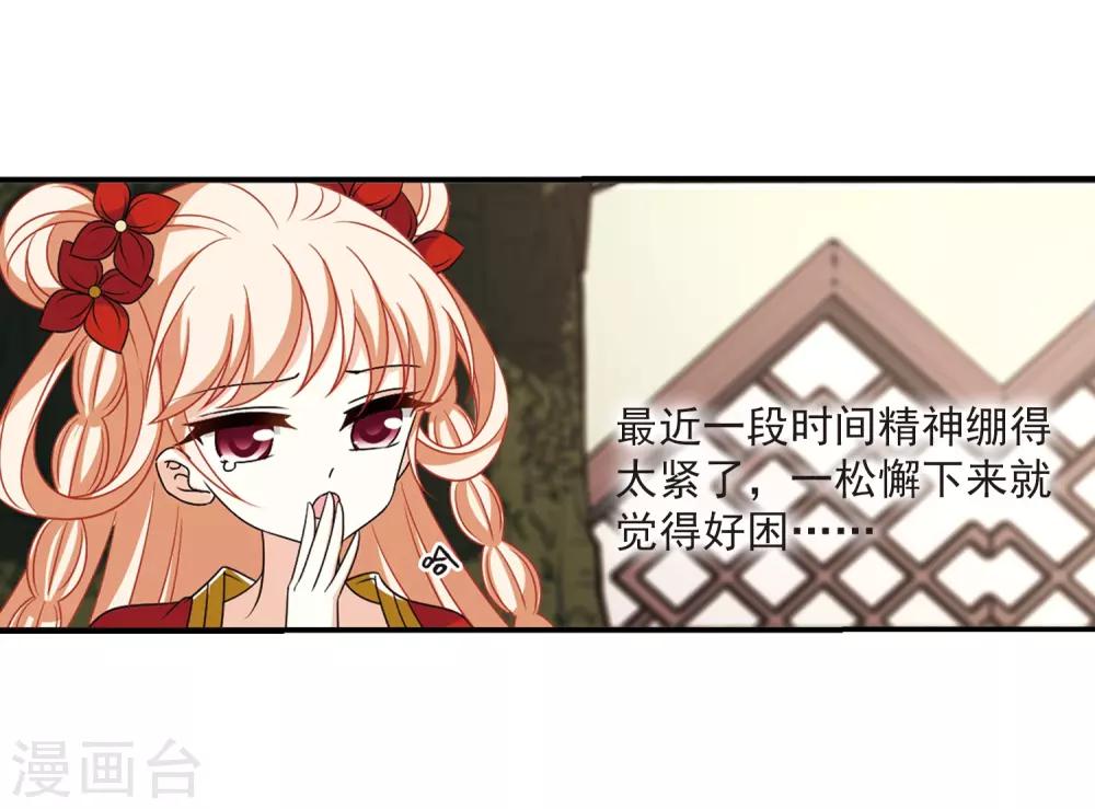 第401话 拜访丹师门325