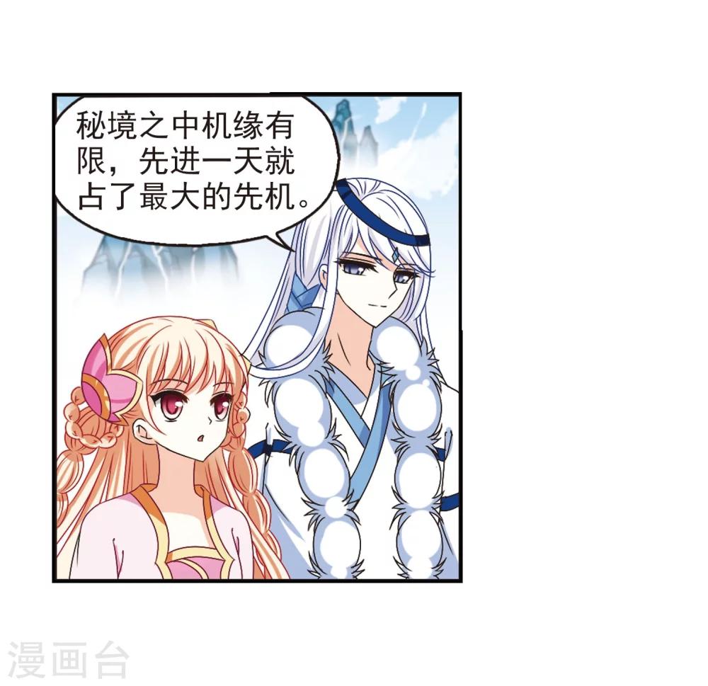 第202话 情深236