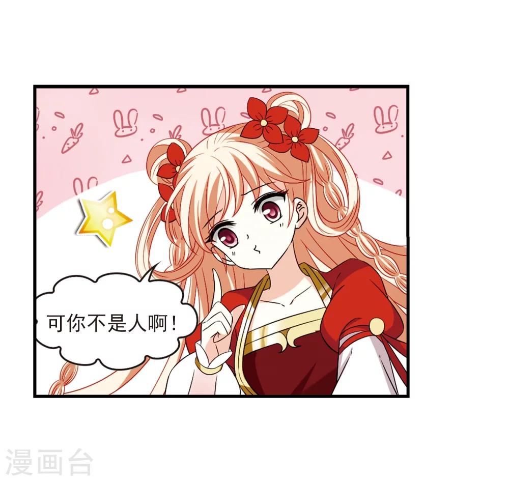 第302话 孤注一掷313