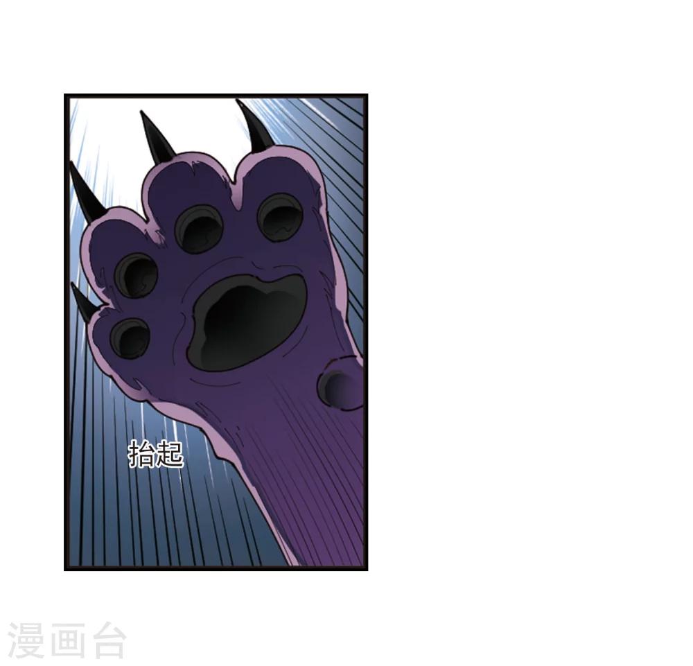 第296话 智取狮王16