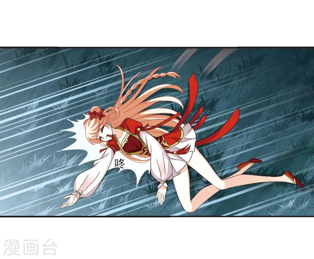 第297话 智取狮王217