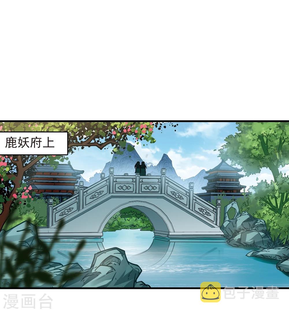 第362话 解蛊328
