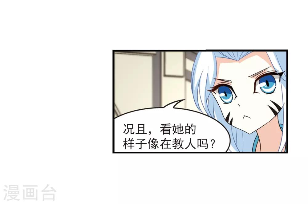 第401话 拜访丹师门317