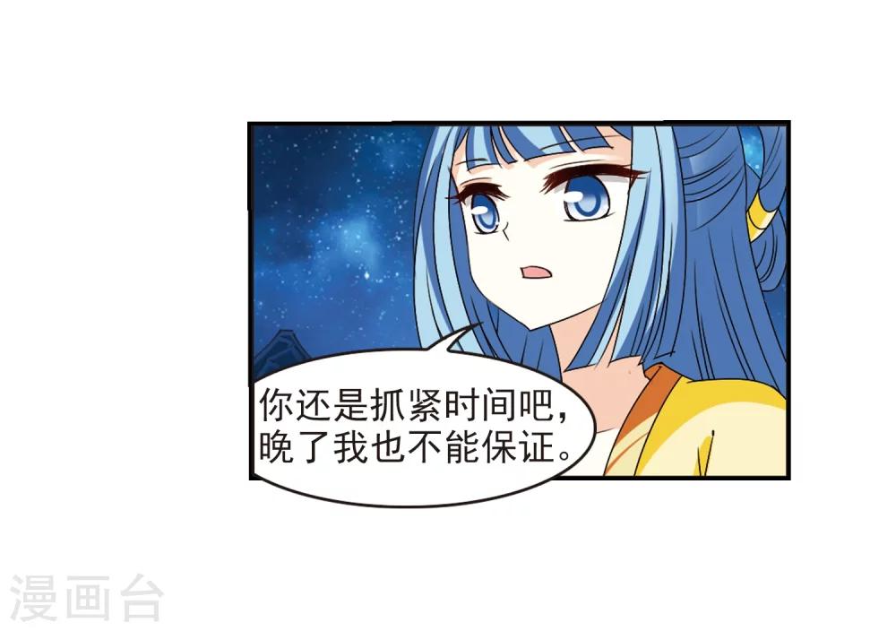 第275话 宁爲玉碎325
