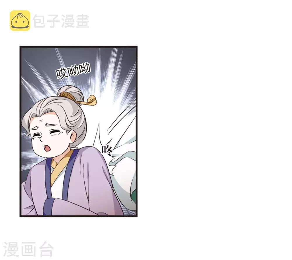 第2季10话 故人聚首116