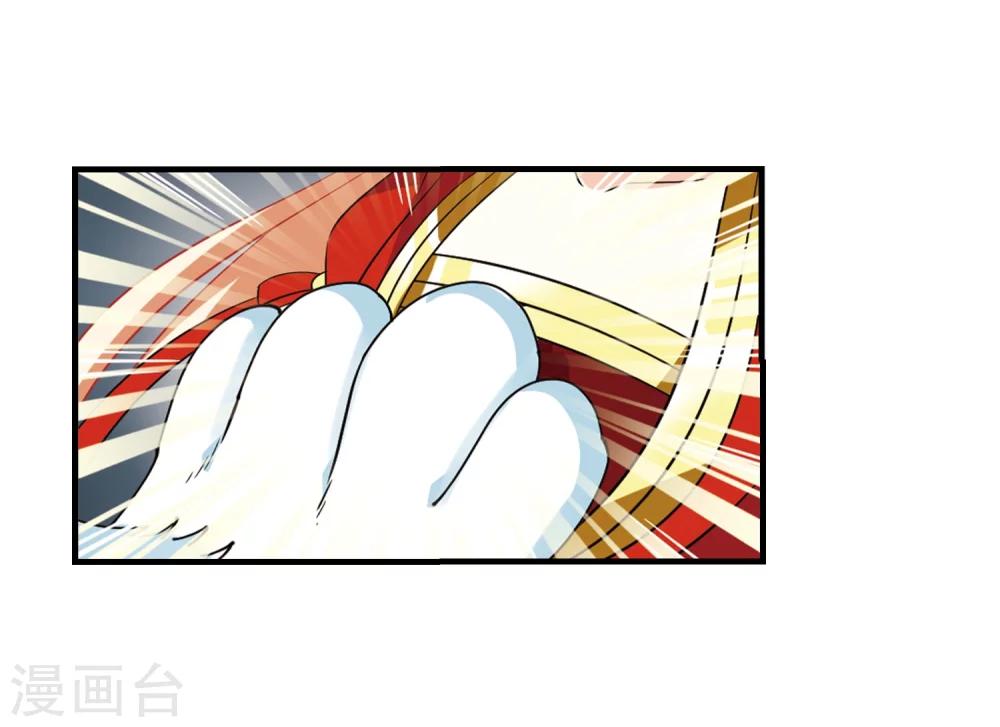 第305话 药浴246