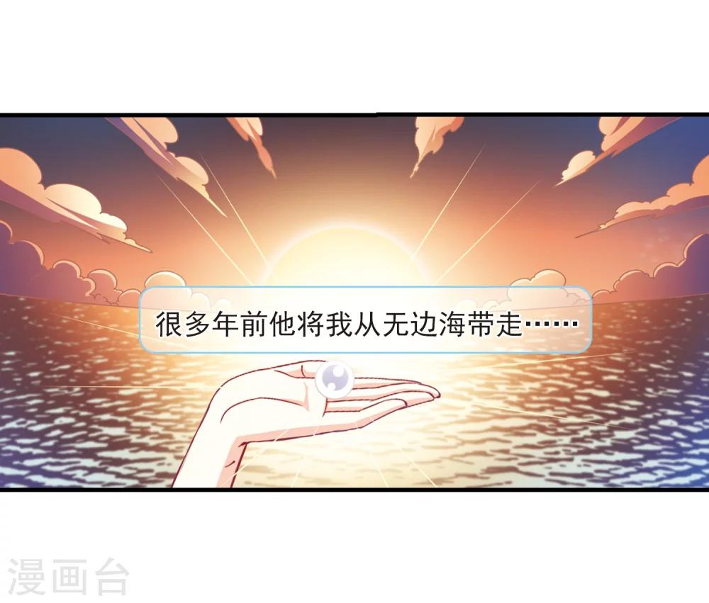 第110话 冉冉325