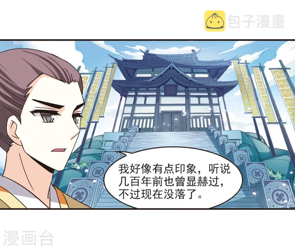 第179话 意外名单221