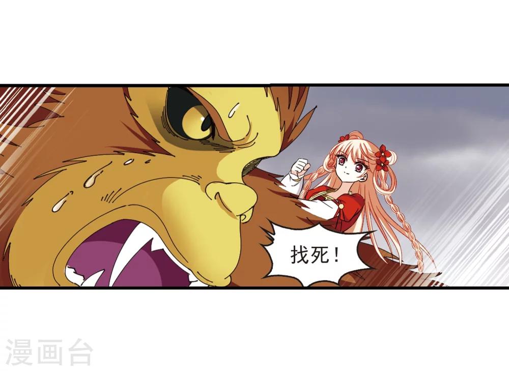 第302话 孤注一掷34