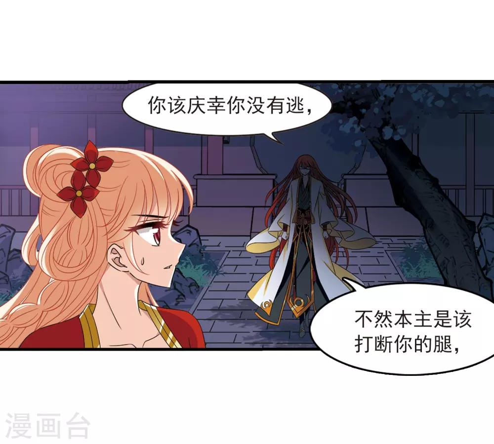 第389话 结丹327