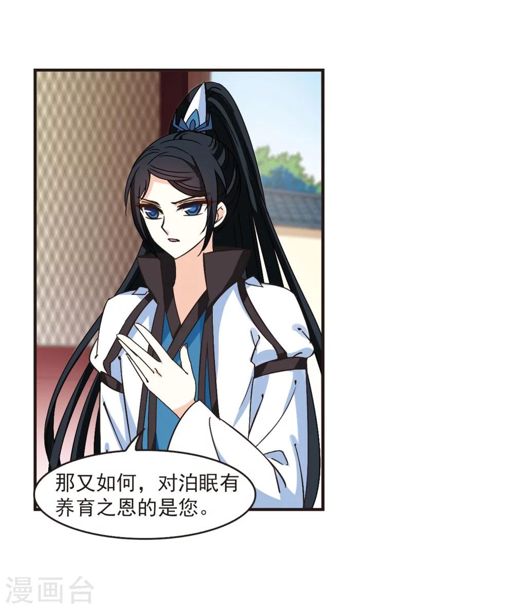 第217话 与君诀别225
