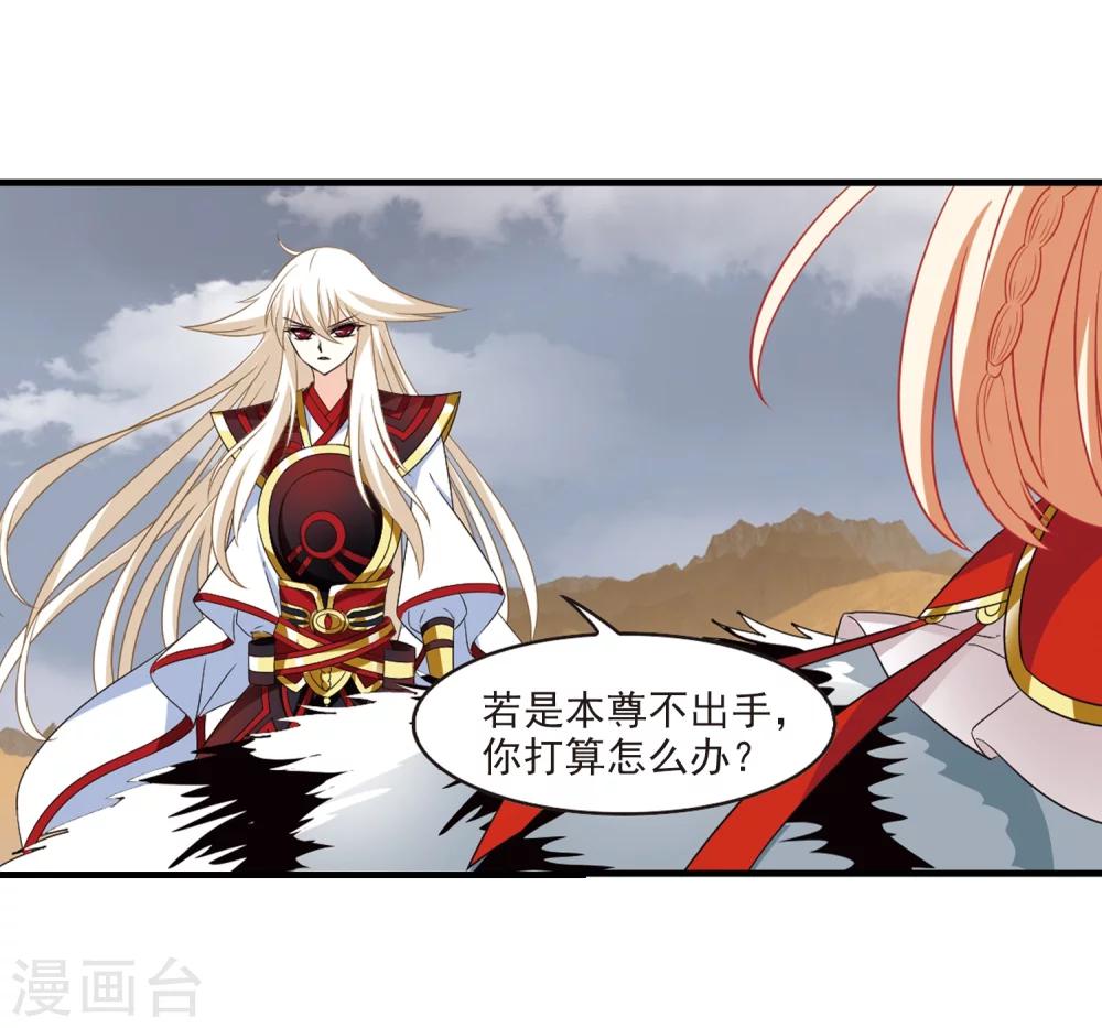 第303话 孤注一掷48