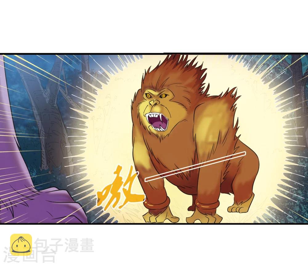 第277话 我爲鱼肉23