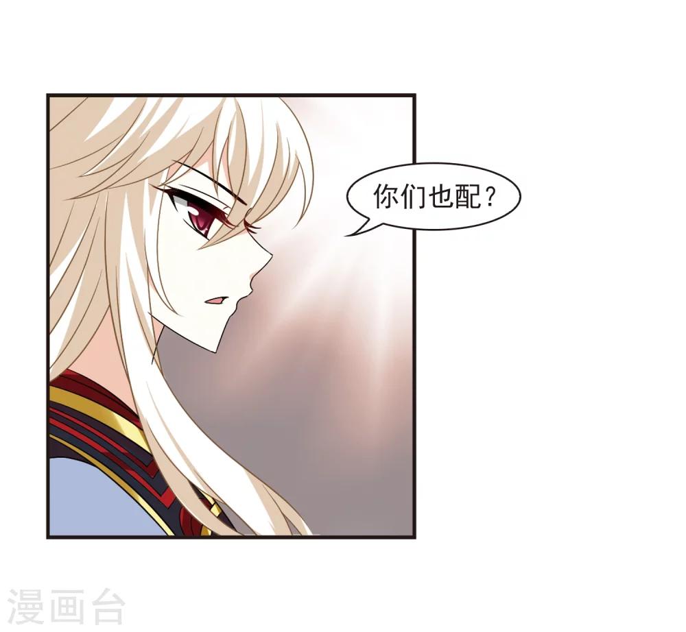 第324话 颜漠戈的往事2-318