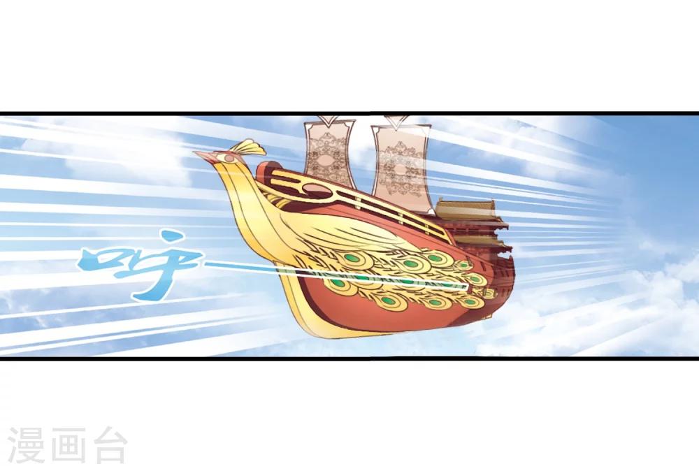 第157话 琅琊城主1-226