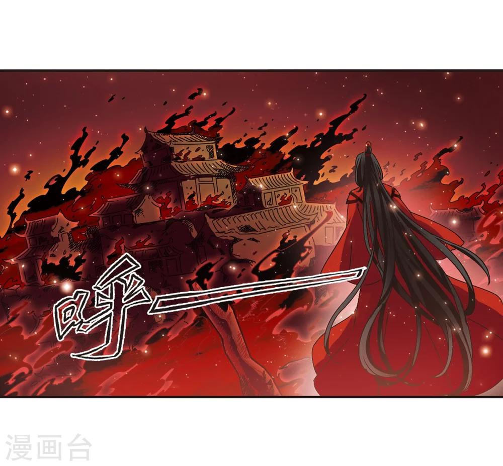 第215话 翳羽绯葬33