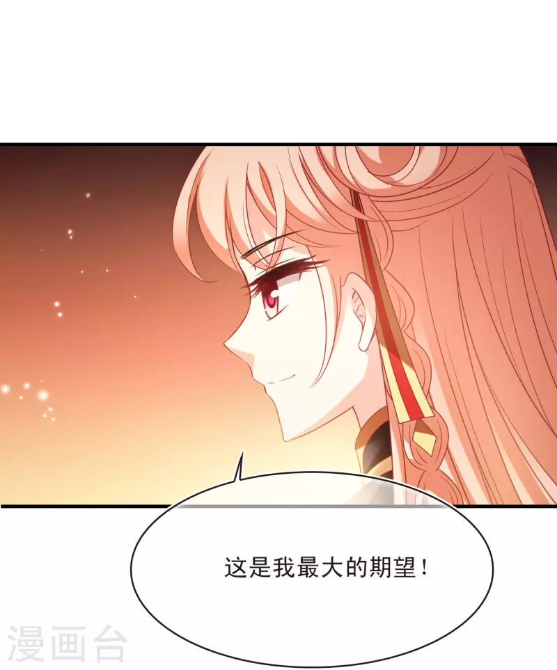 第2季149话 解除奴印329
