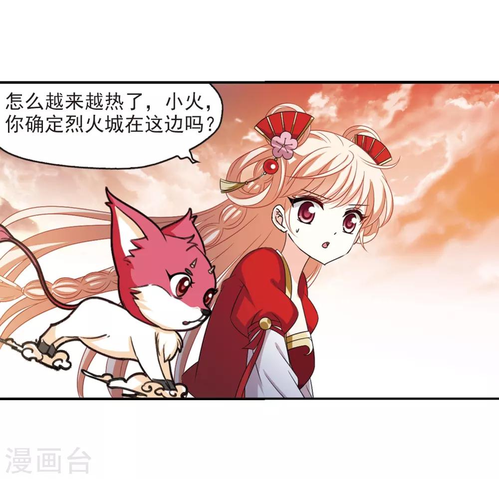 第2季6话 他的温柔39