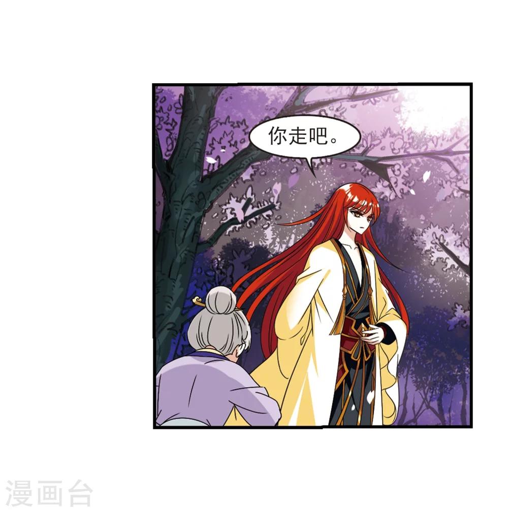 第377话 小晚的反击325