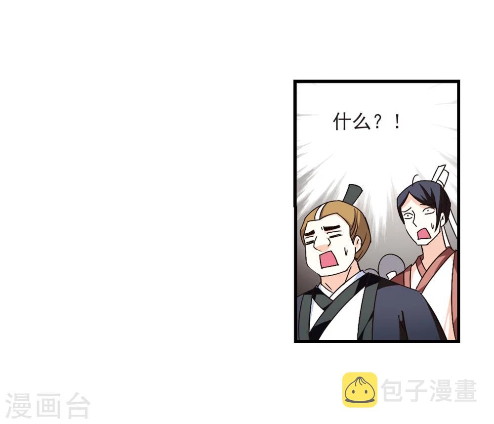 第153话 失之交臂117