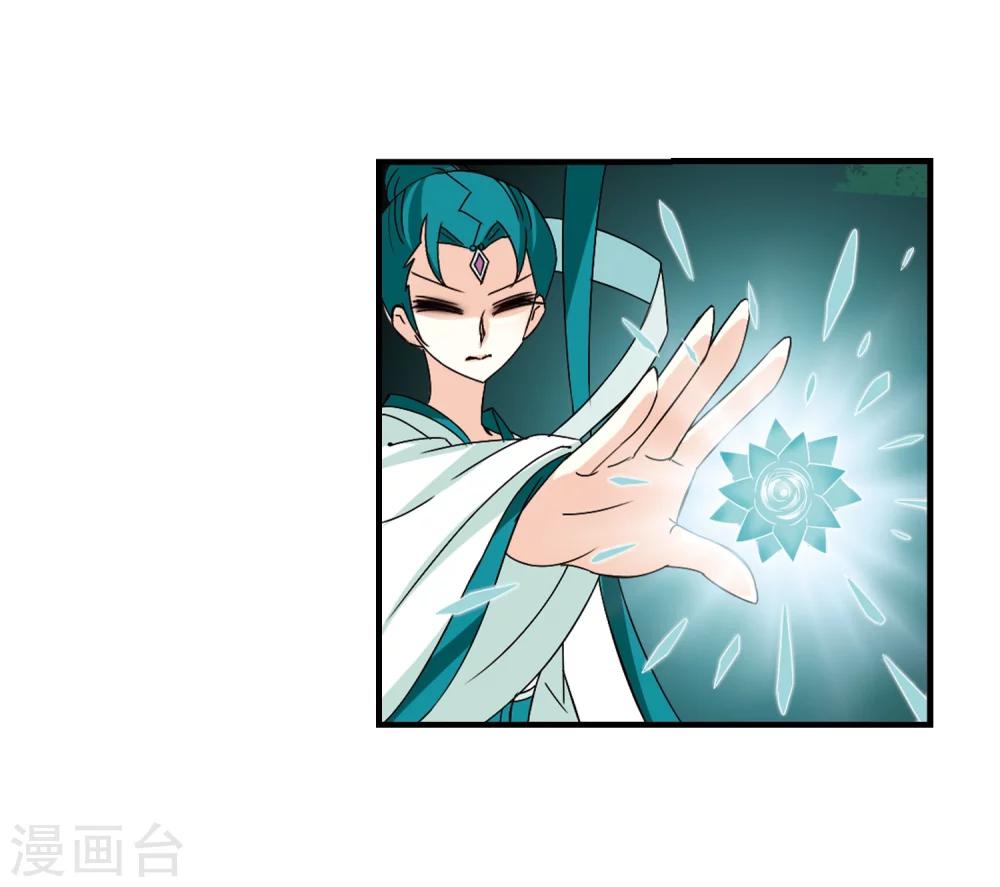 第271话 衆叛亲离24
