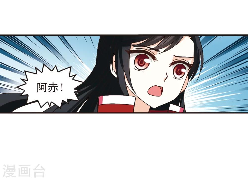 第233话 臻寰秘境327