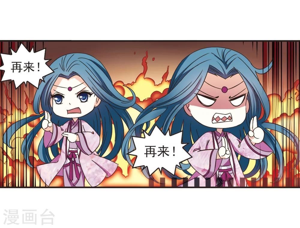 第186话 新秀挑战赛3-122