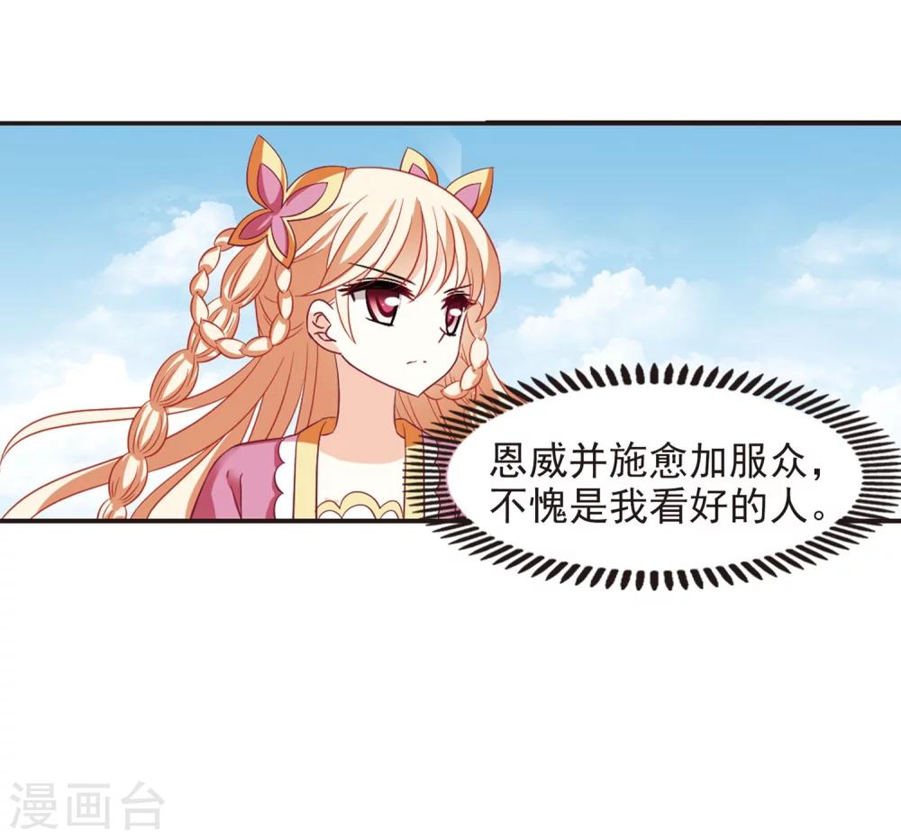 第237话 你追我逃125