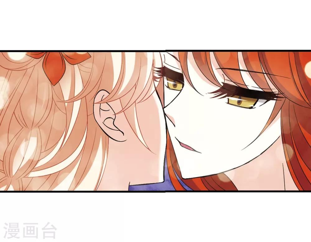 第381话 生泉的下落111