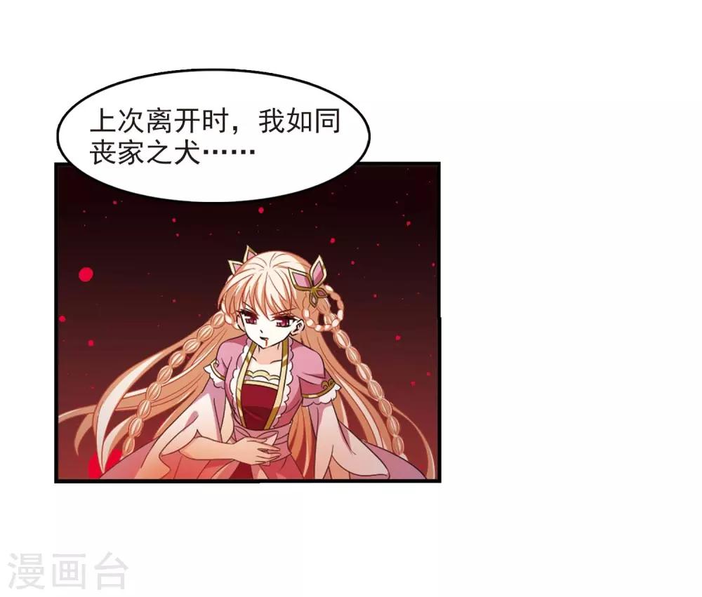 第409话 火麒麟227